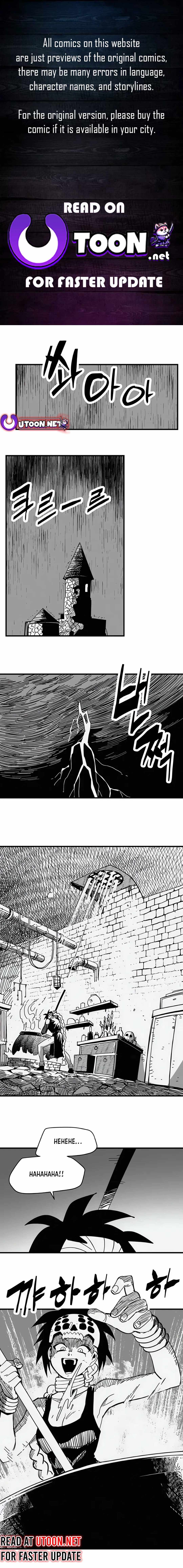 Fork AND Knife Chapter 74 1